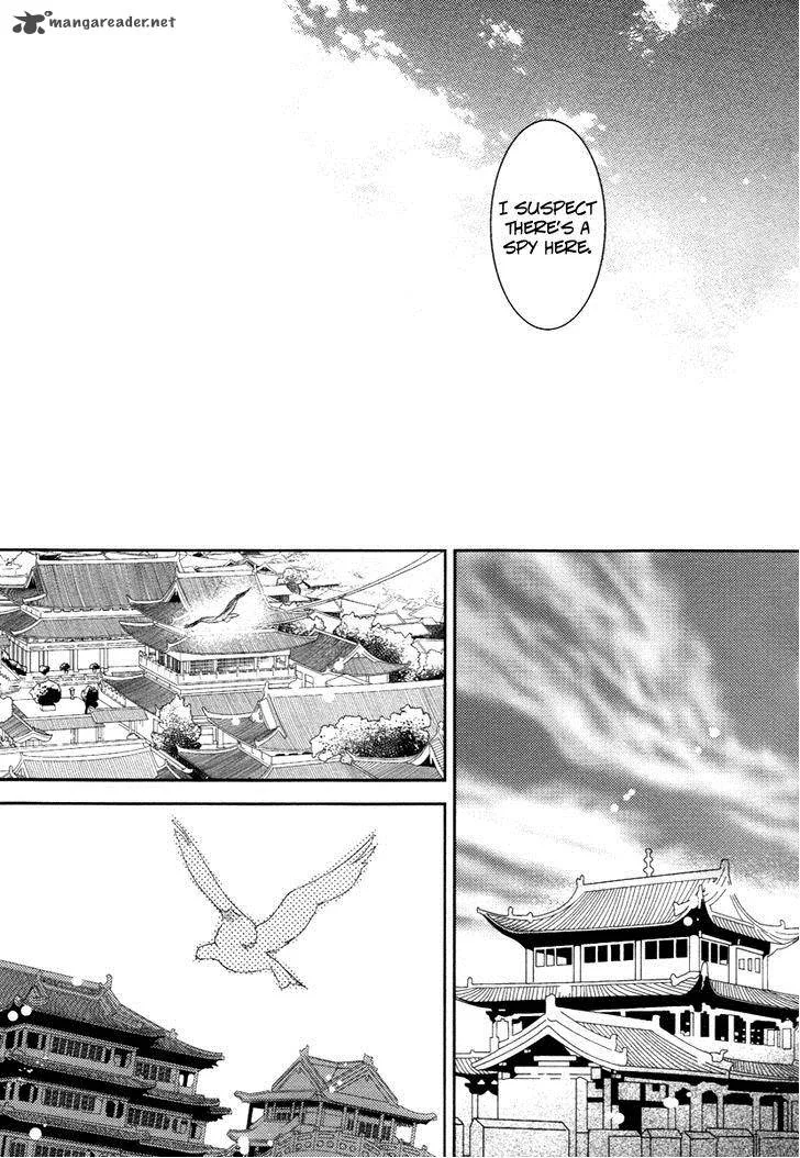 Gu Fang Bu Zi Shang Chapter 8 page 23