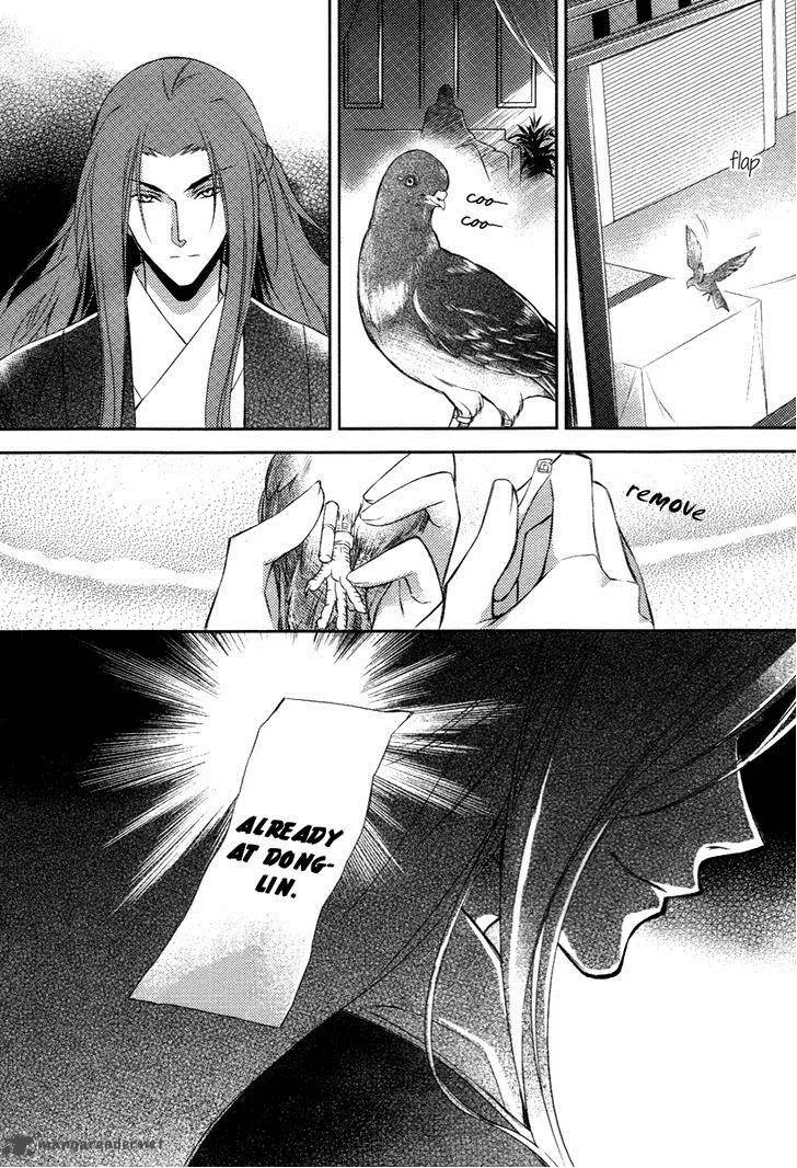 Gu Fang Bu Zi Shang Chapter 8 page 24