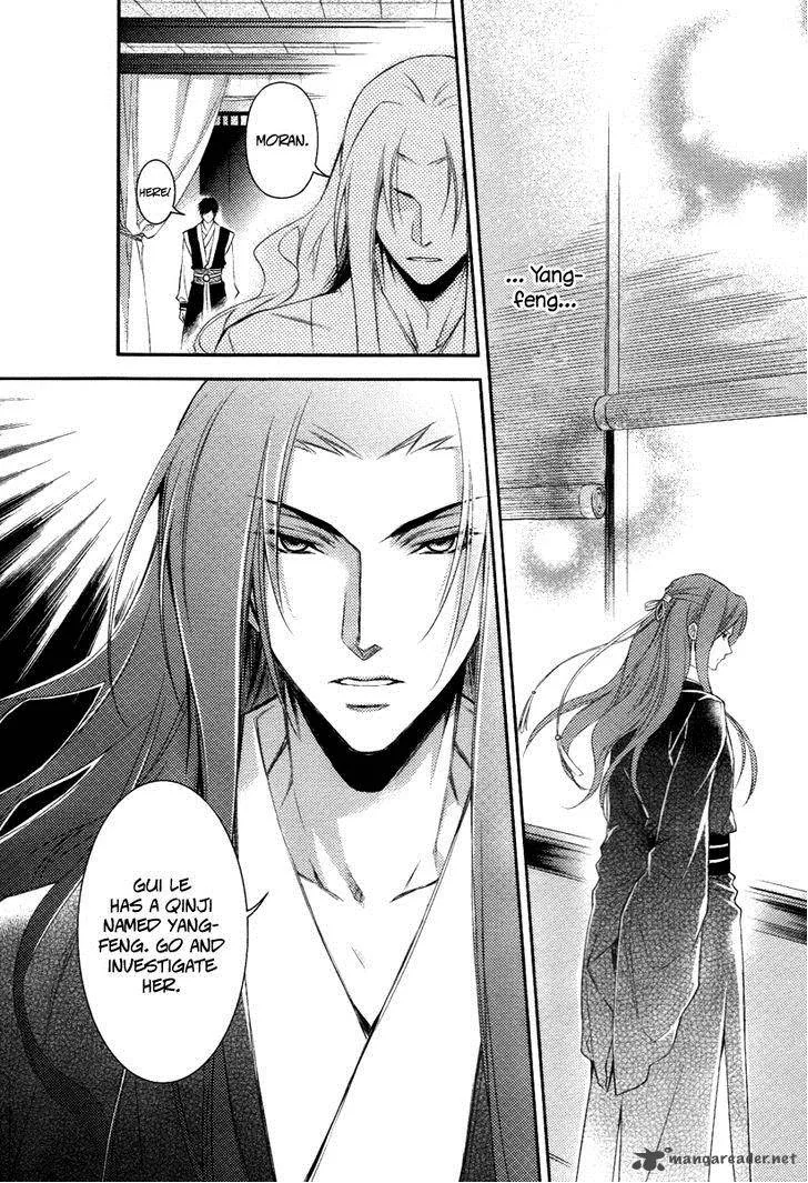 Gu Fang Bu Zi Shang Chapter 8 page 18