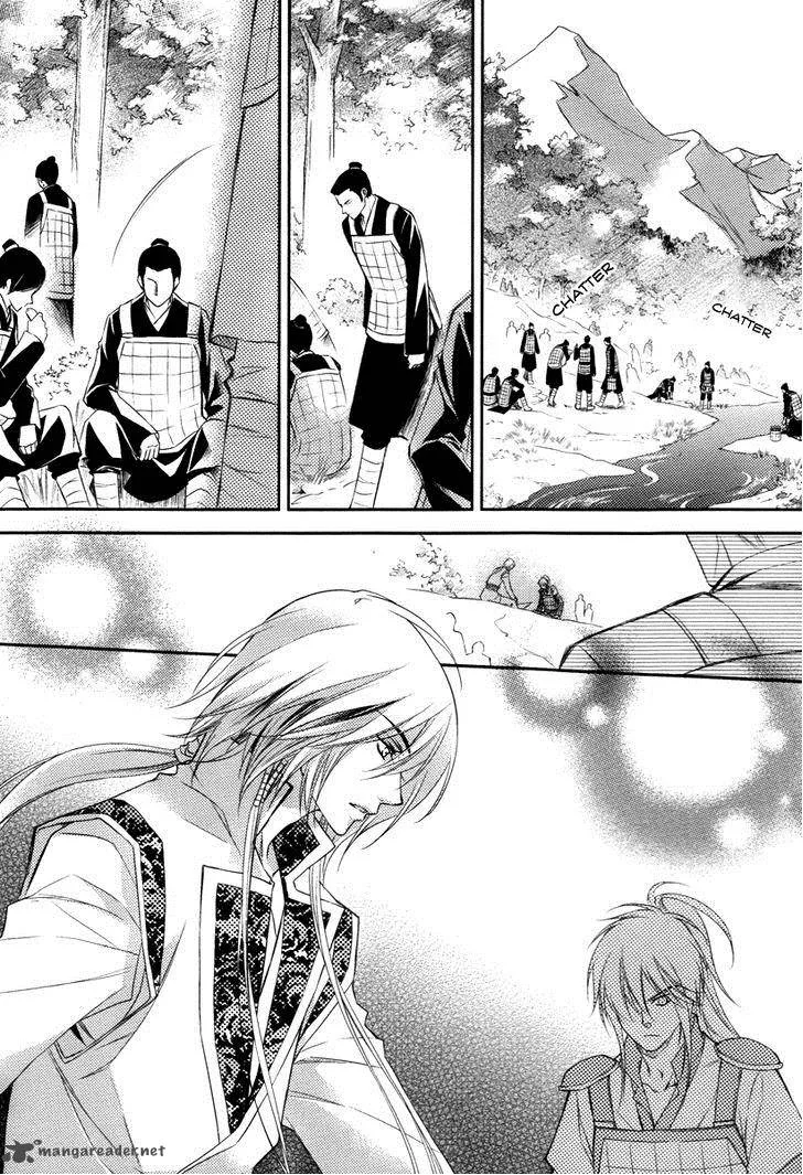 Gu Fang Bu Zi Shang Chapter 8 page 20