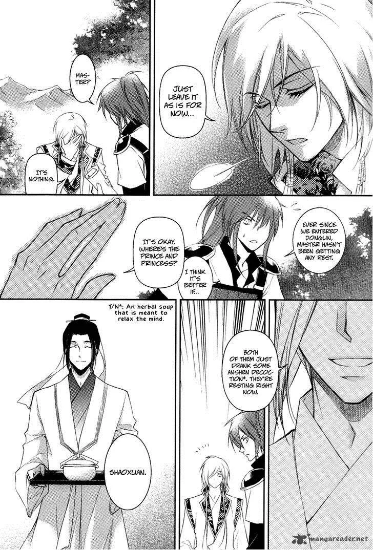 Gu Fang Bu Zi Shang Chapter 8 page 21