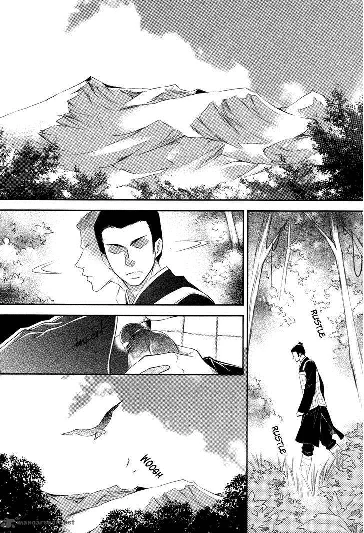 Gu Fang Bu Zi Shang Chapter 8 page 19