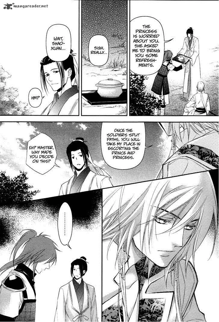 Gu Fang Bu Zi Shang Chapter 8 page 22