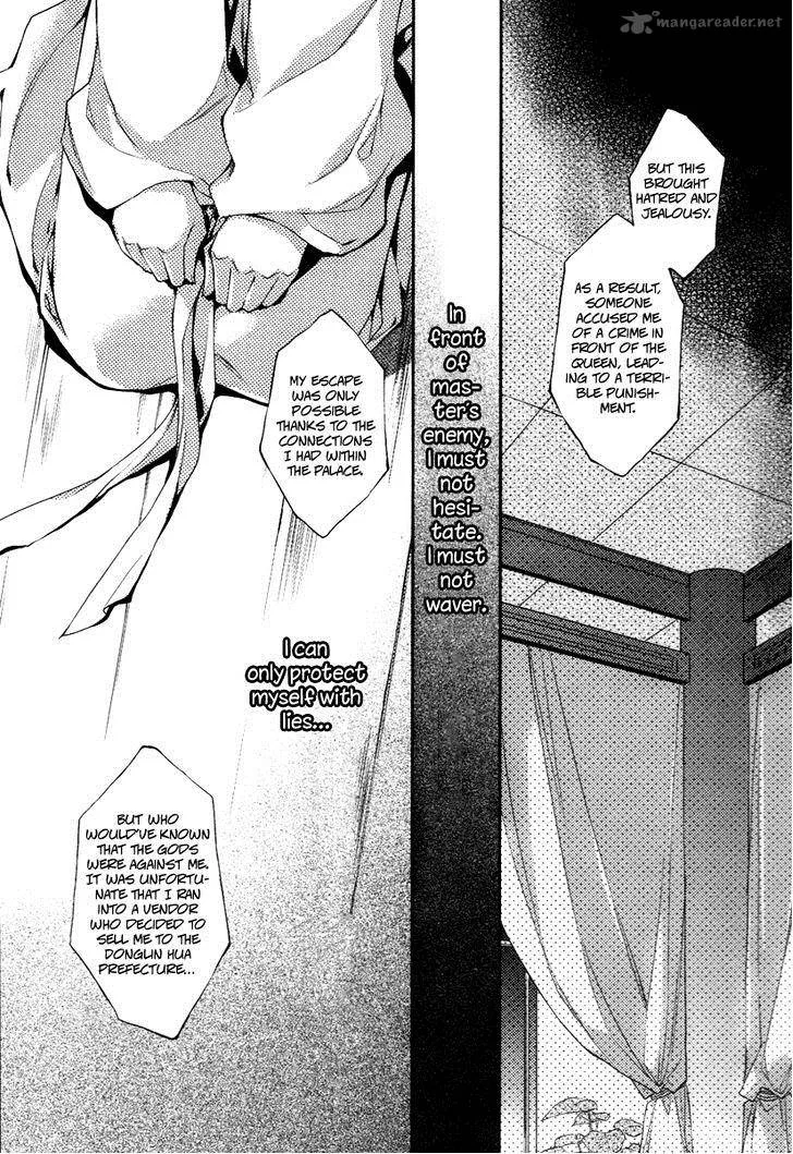 Gu Fang Bu Zi Shang Chapter 8 page 13
