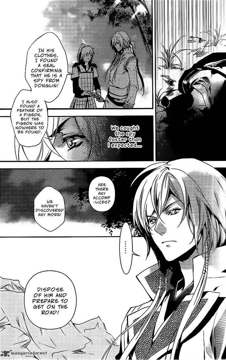 Gu Fang Bu Zi Shang Chapter 9 page 3