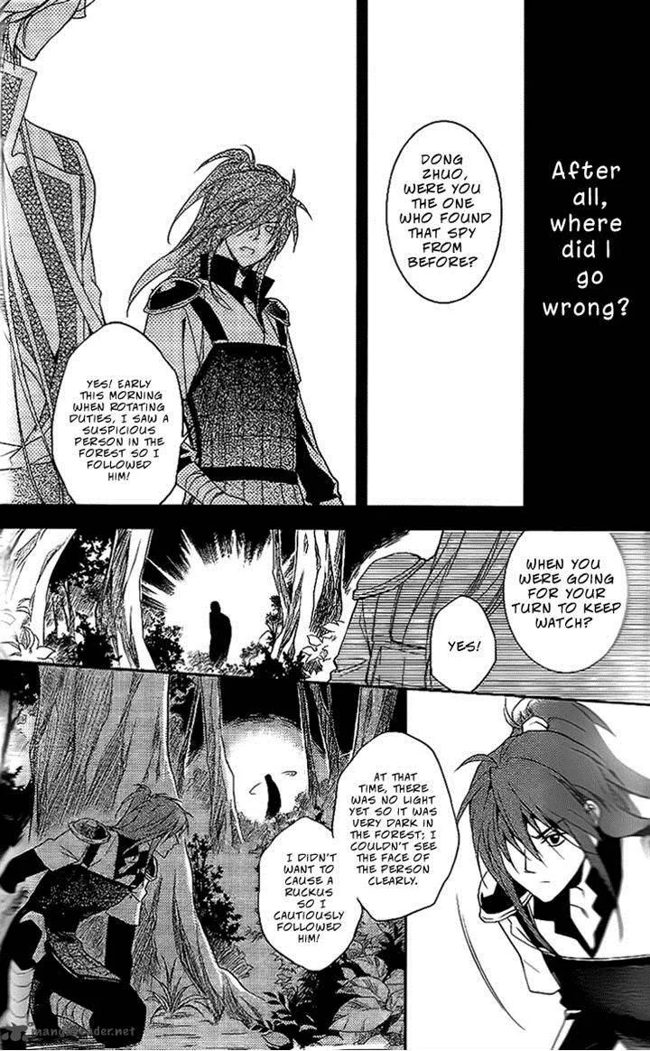 Gu Fang Bu Zi Shang Chapter 9 page 10
