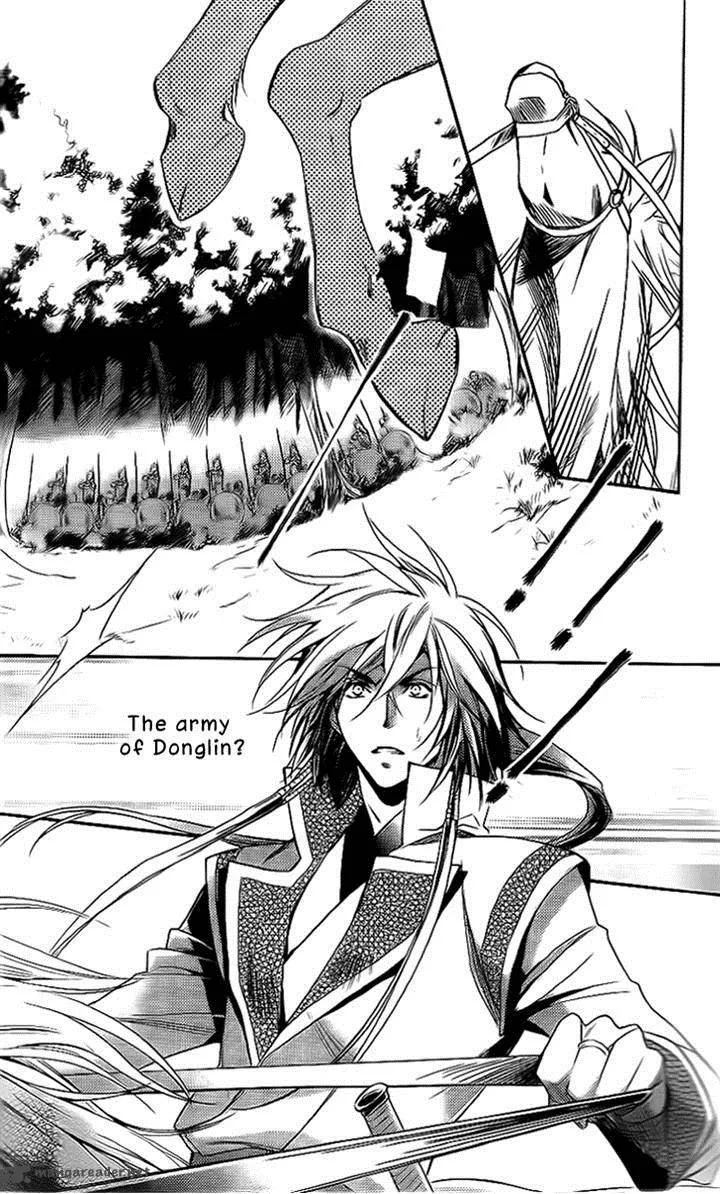 Gu Fang Bu Zi Shang Chapter 9 page 16