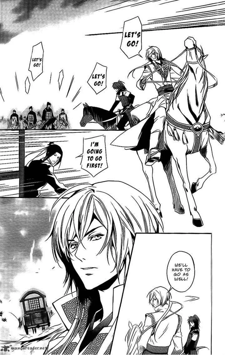 Gu Fang Bu Zi Shang Chapter 9 page 5