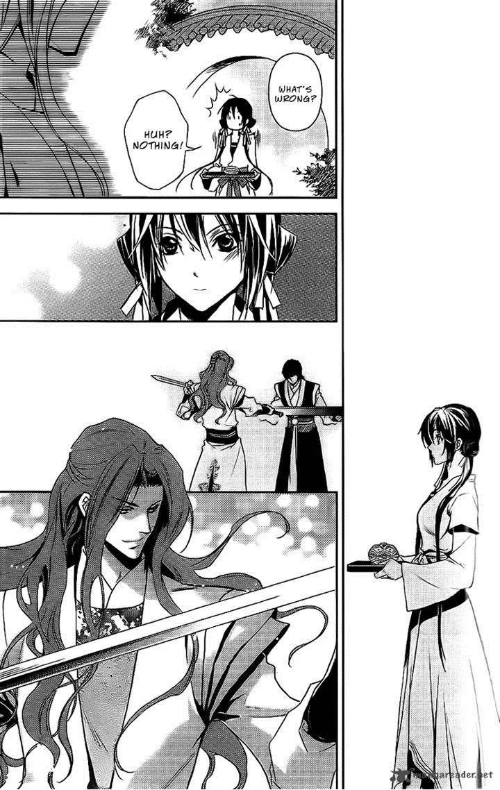 Gu Fang Bu Zi Shang Chapter 9 page 23
