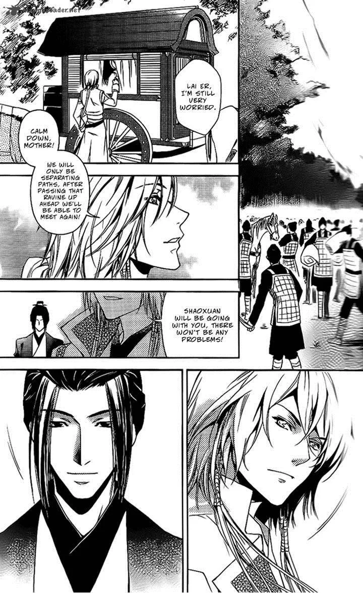 Gu Fang Bu Zi Shang Chapter 9 page 4