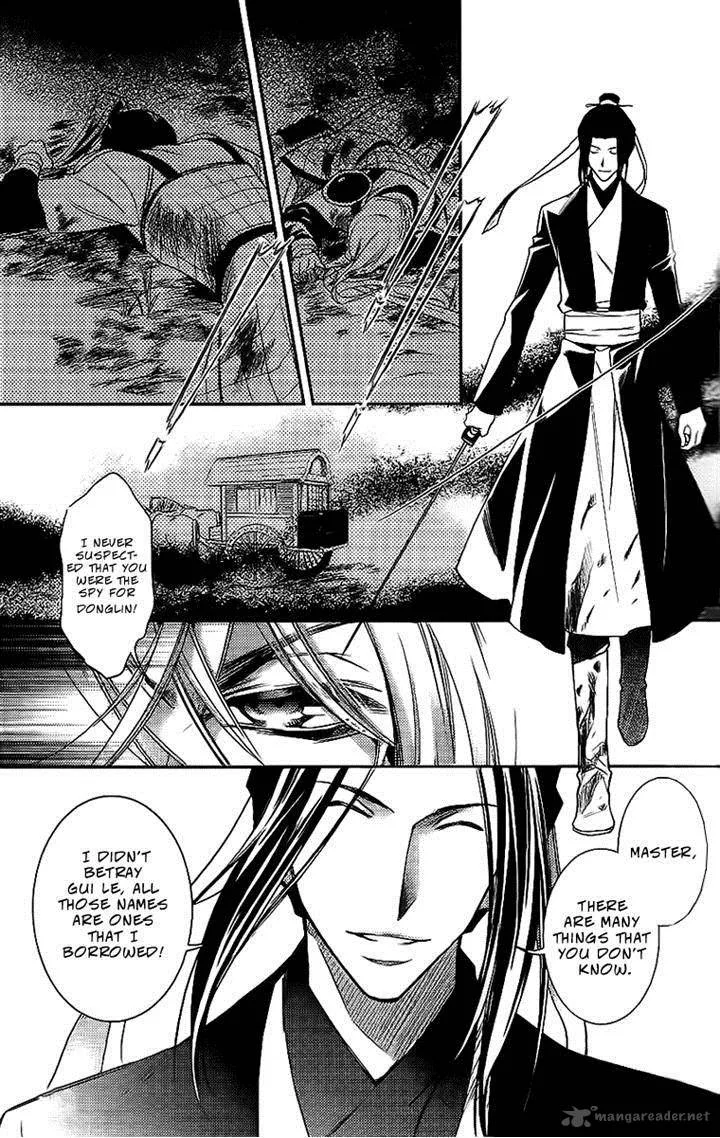 Gu Fang Bu Zi Shang Chapter 9 page 21