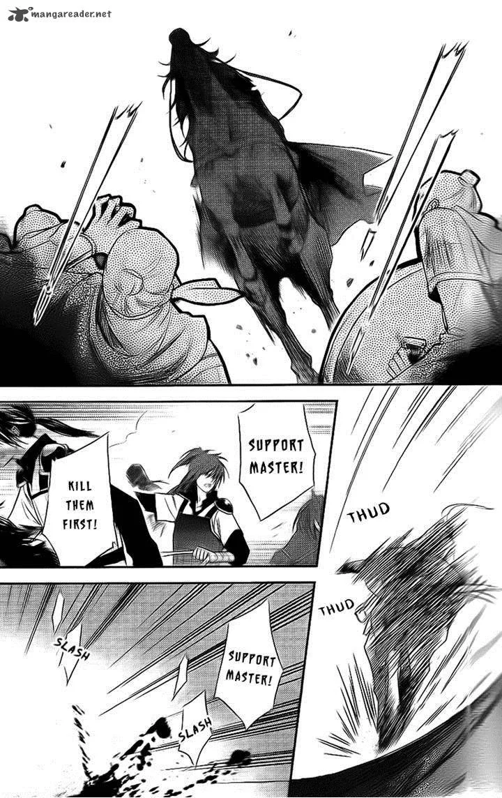 Gu Fang Bu Zi Shang Chapter 9 page 19
