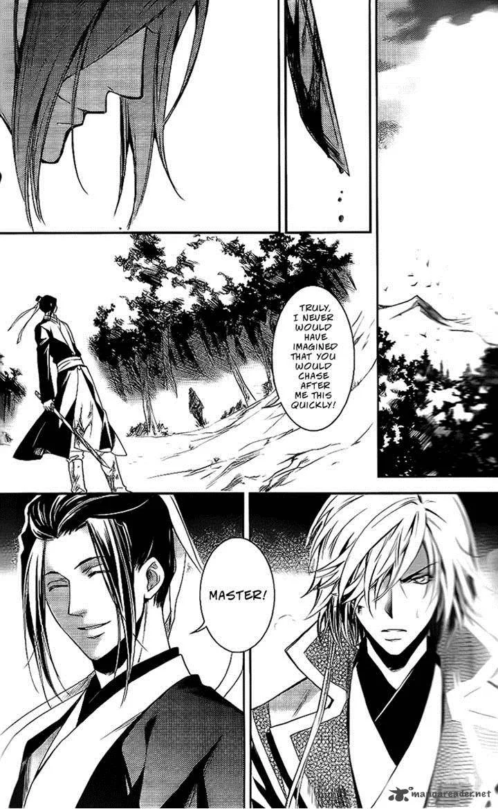 Gu Fang Bu Zi Shang Chapter 9 page 20