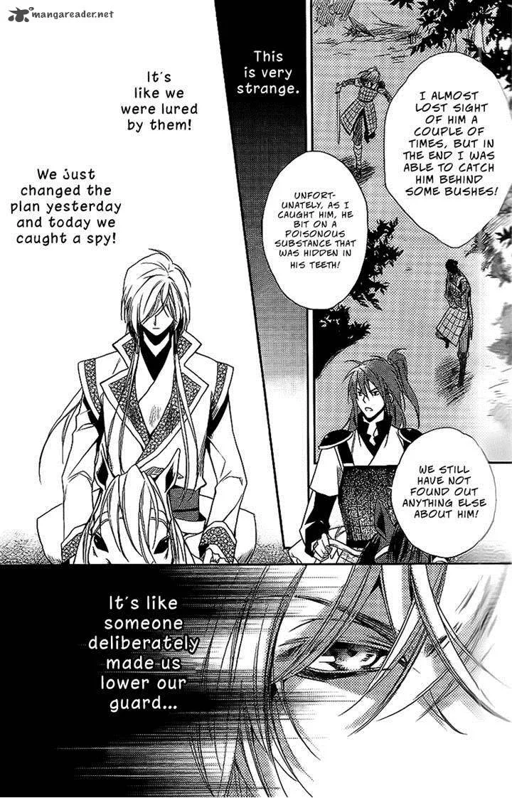 Gu Fang Bu Zi Shang Chapter 9 page 11