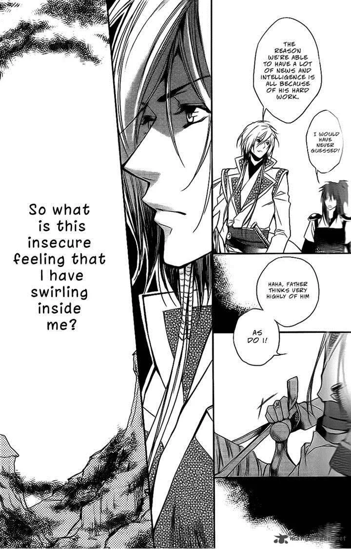 Gu Fang Bu Zi Shang Chapter 9 page 9