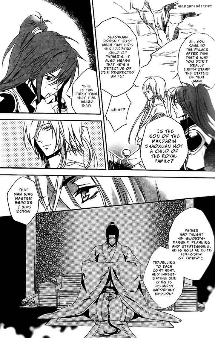 Gu Fang Bu Zi Shang Chapter 9 page 8