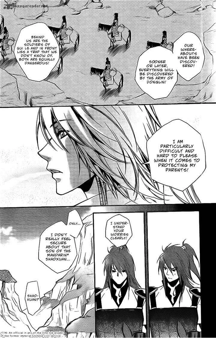 Gu Fang Bu Zi Shang Chapter 9 page 7