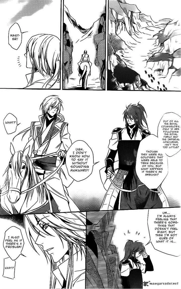 Gu Fang Bu Zi Shang Chapter 9 page 6