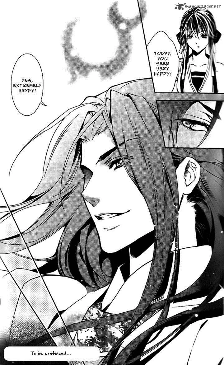 Gu Fang Bu Zi Shang Chapter 9 page 24