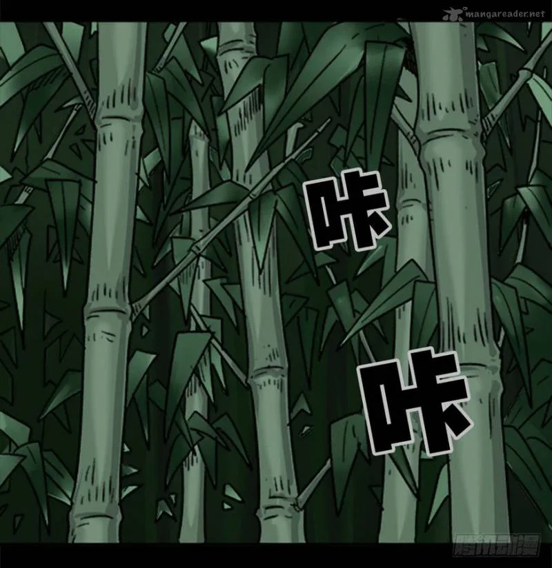 Guai Qi Bi Ji Chapter 1 page 22