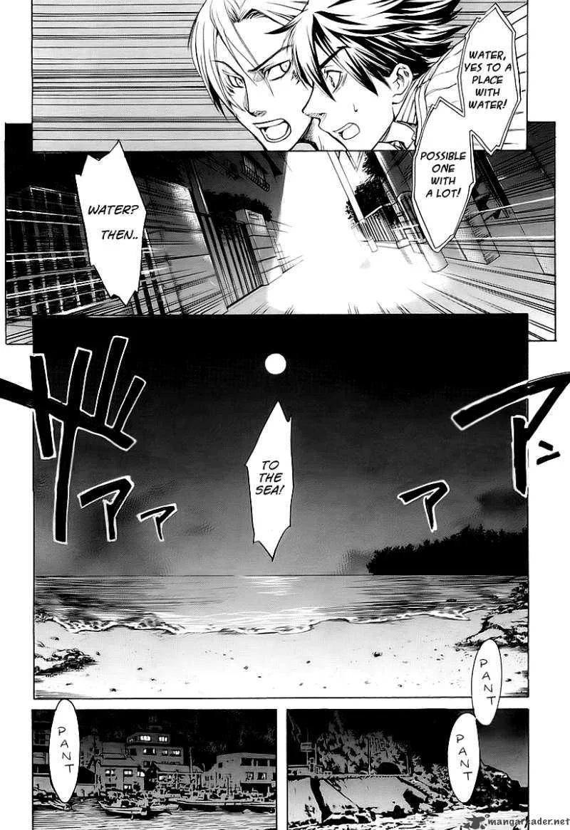 Guardian Dog Chapter 1 page 22