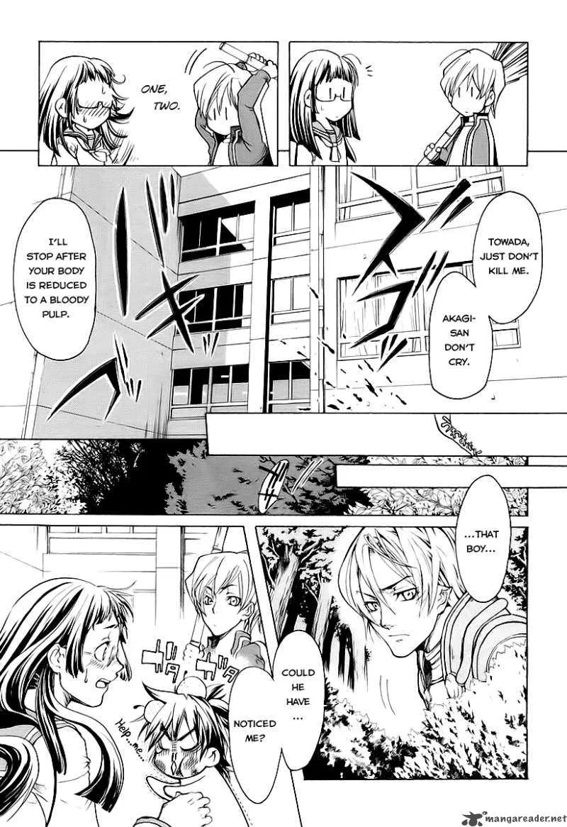 Guardian Dog Chapter 1 page 9