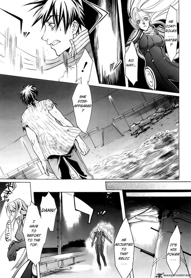Guardian Dog Chapter 1 page 29