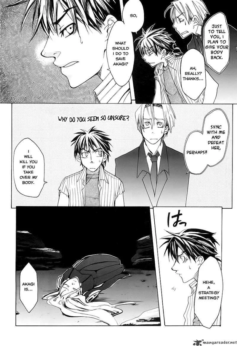 Guardian Dog Chapter 2 page 7