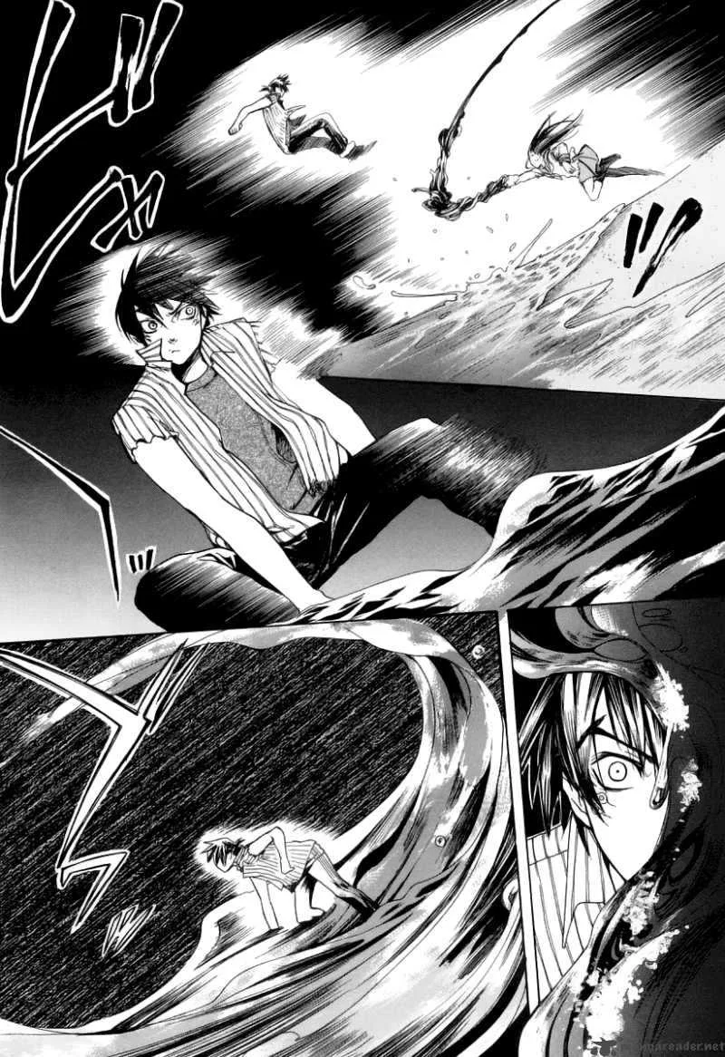 Guardian Dog Chapter 2 page 14