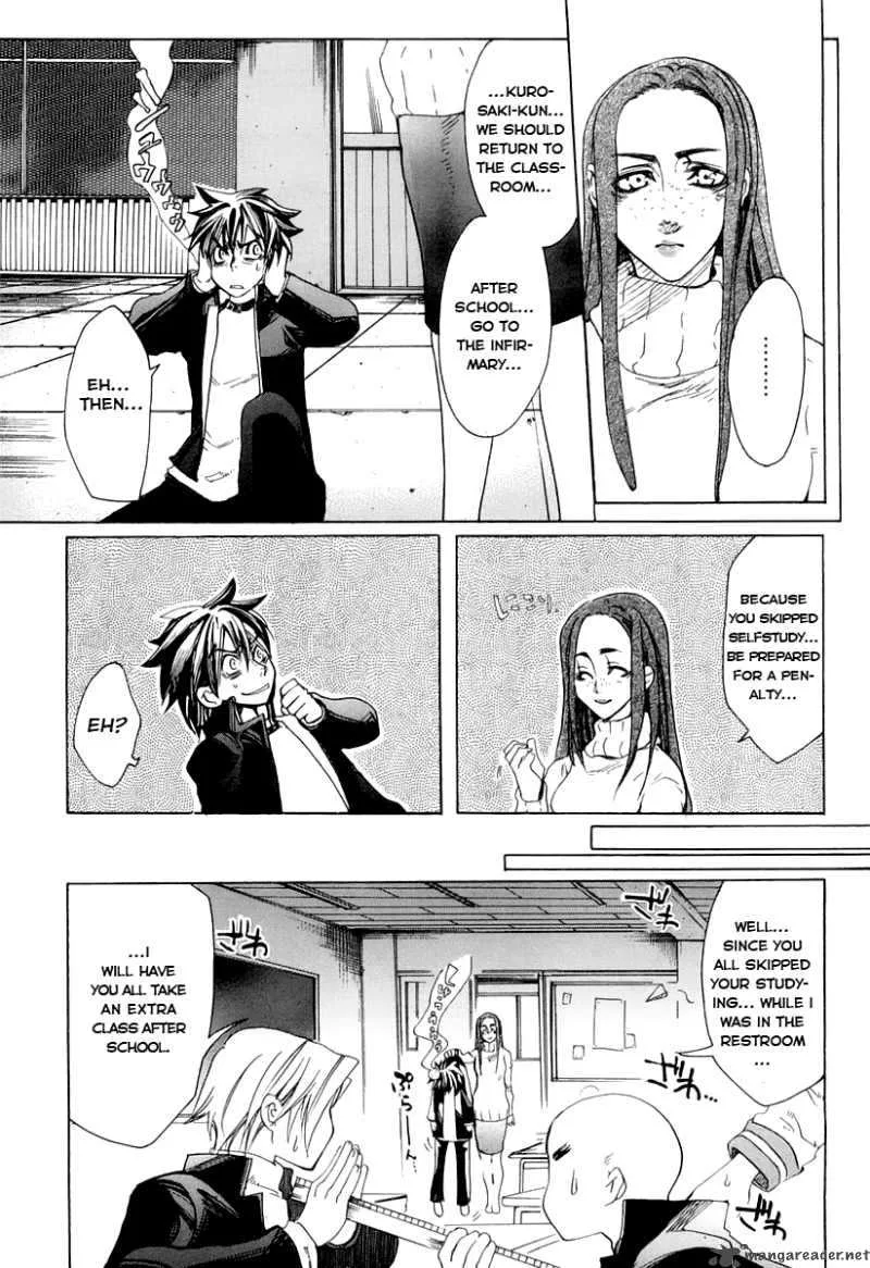 Guardian Dog Chapter 4 page 7