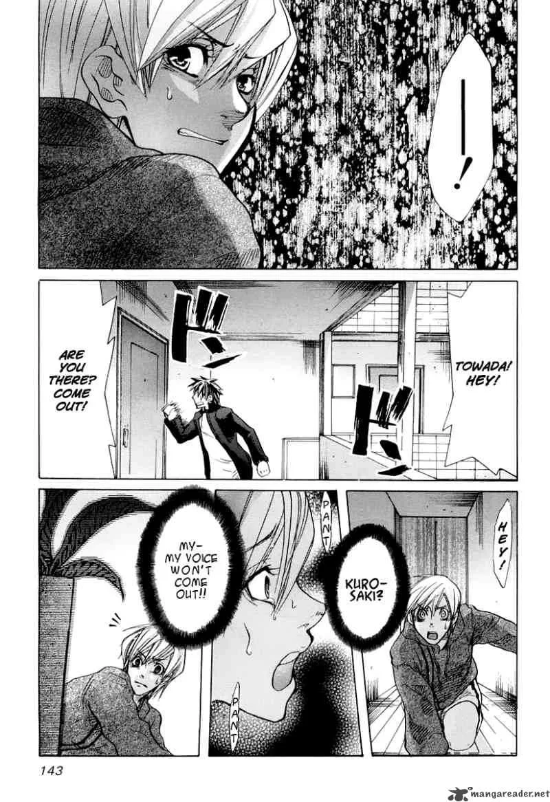 Guardian Dog Chapter 5 page 14