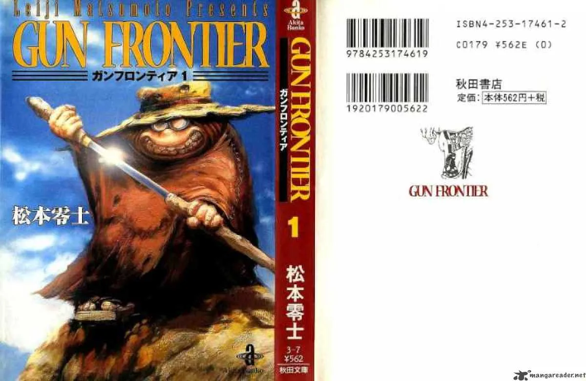 Gun Frontier Chapter 1 page 1