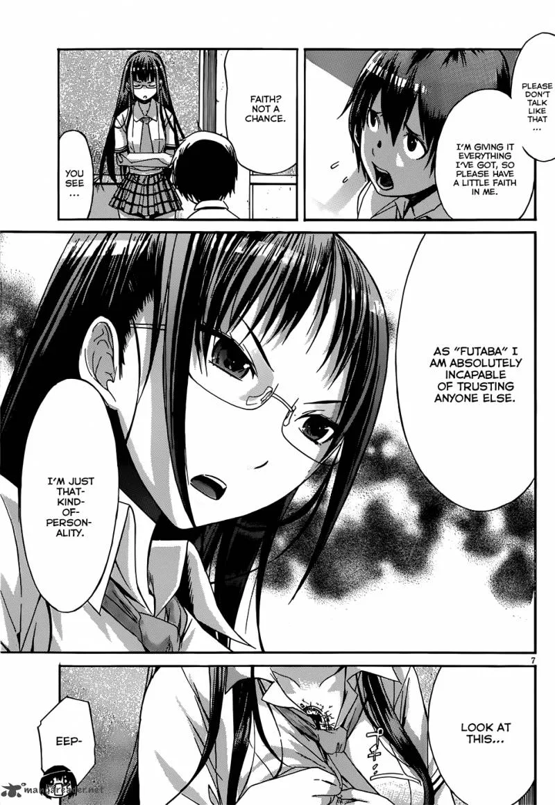 Gun x Clover Chapter 1 page 11