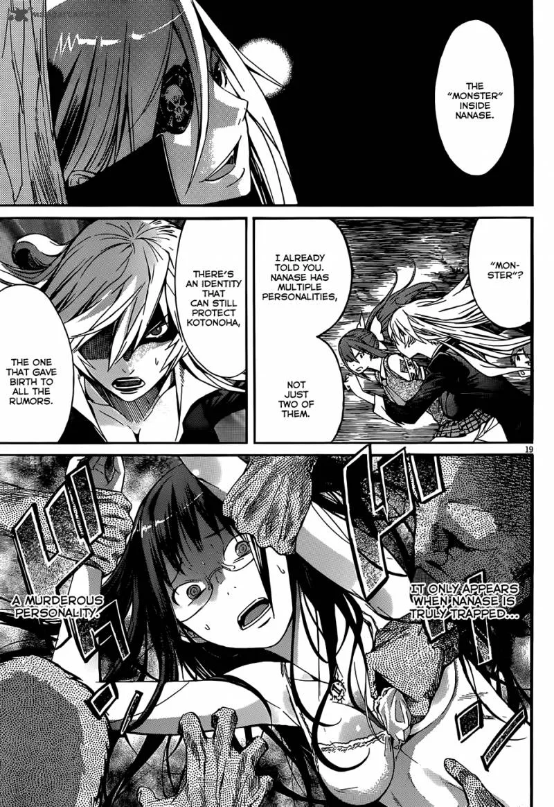 Gun x Clover Chapter 1 page 23