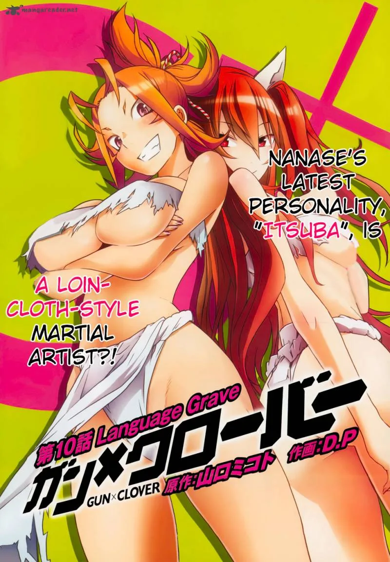 Gun x Clover Chapter 10 page 2
