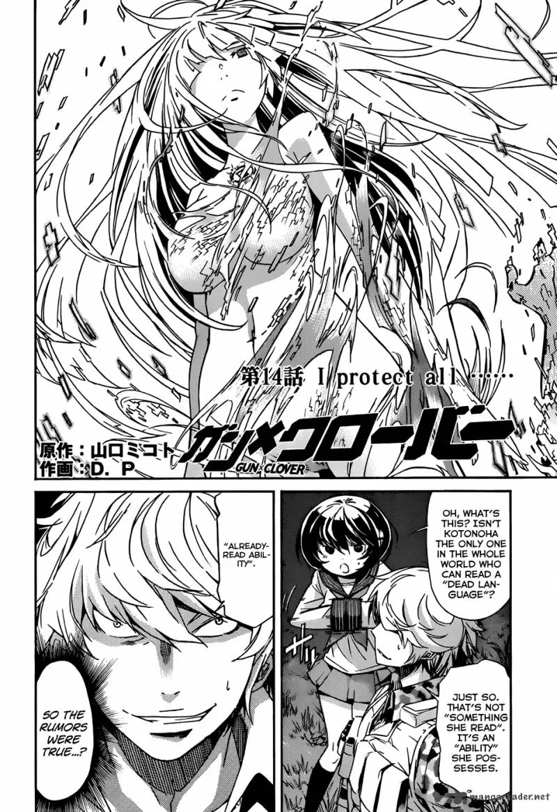 Gun x Clover Chapter 14 page 3
