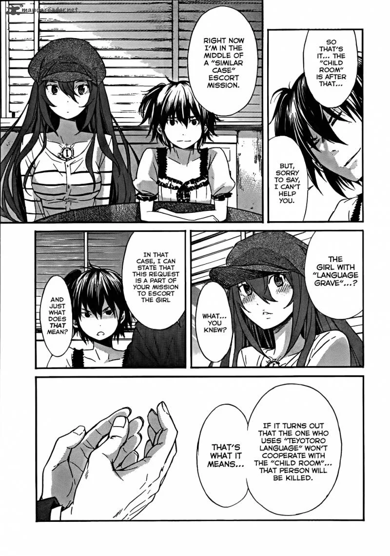 Gun x Clover Chapter 16 page 18