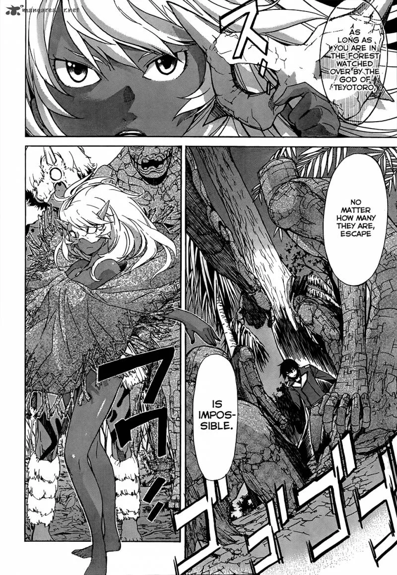 Gun x Clover Chapter 18 page 17