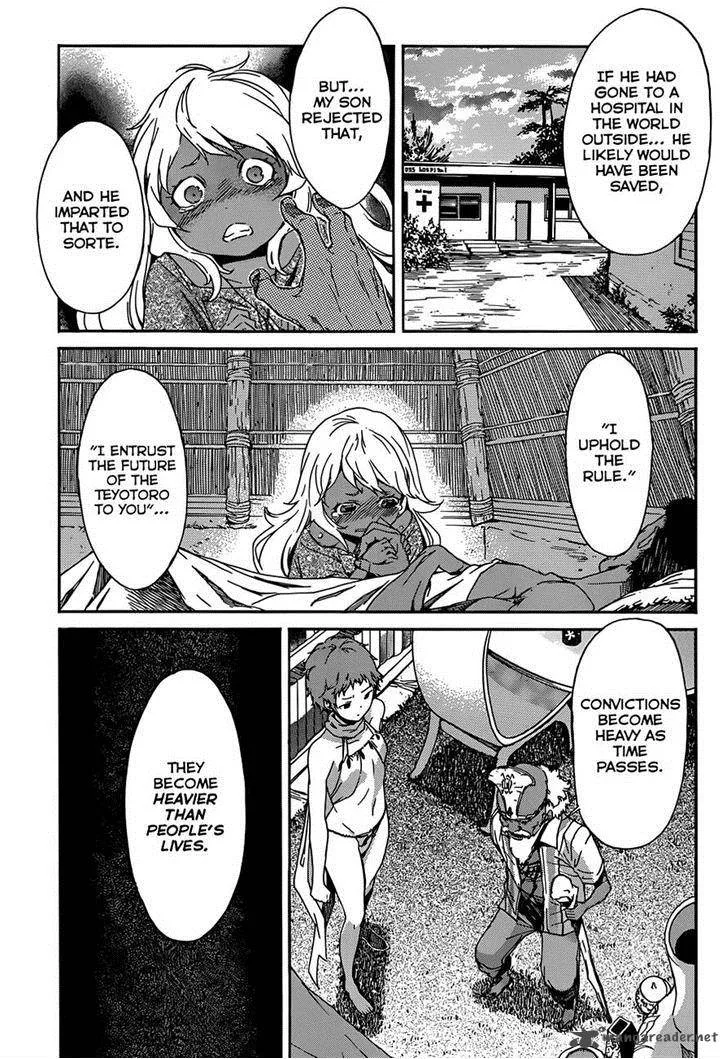 Gun x Clover Chapter 19 page 19
