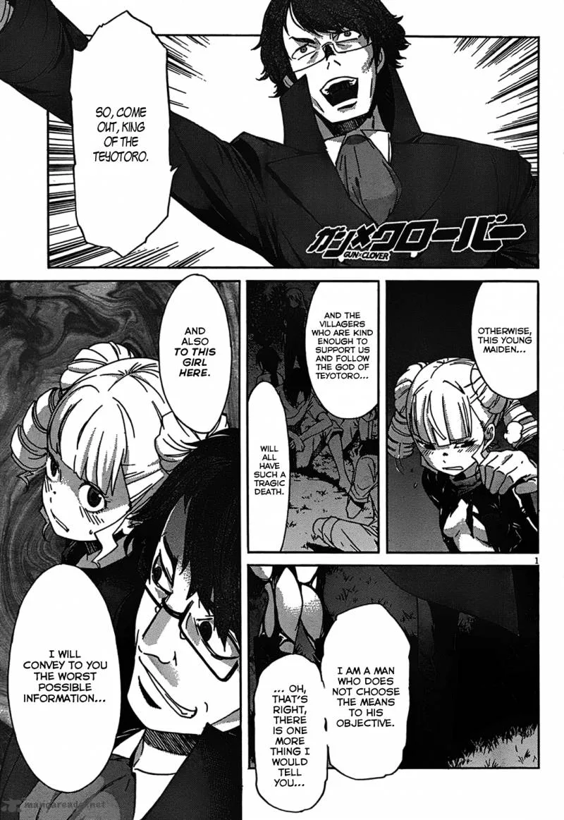 Gun x Clover Chapter 20 page 2