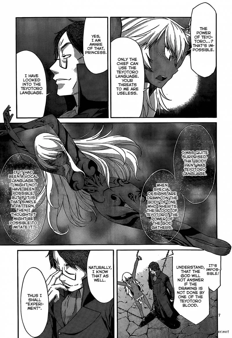 Gun x Clover Chapter 21 page 10