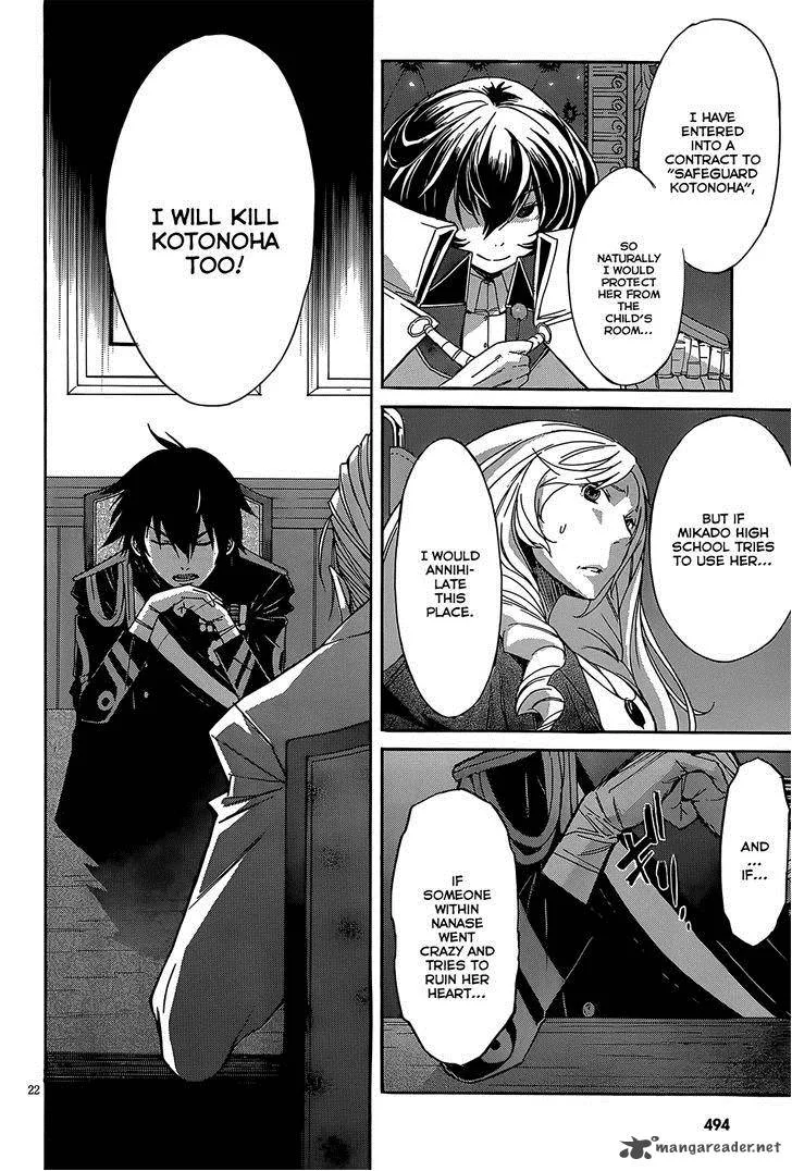 Gun x Clover Chapter 26 page 24