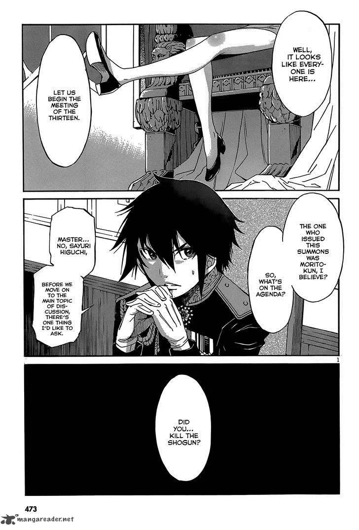 Gun x Clover Chapter 26 page 4