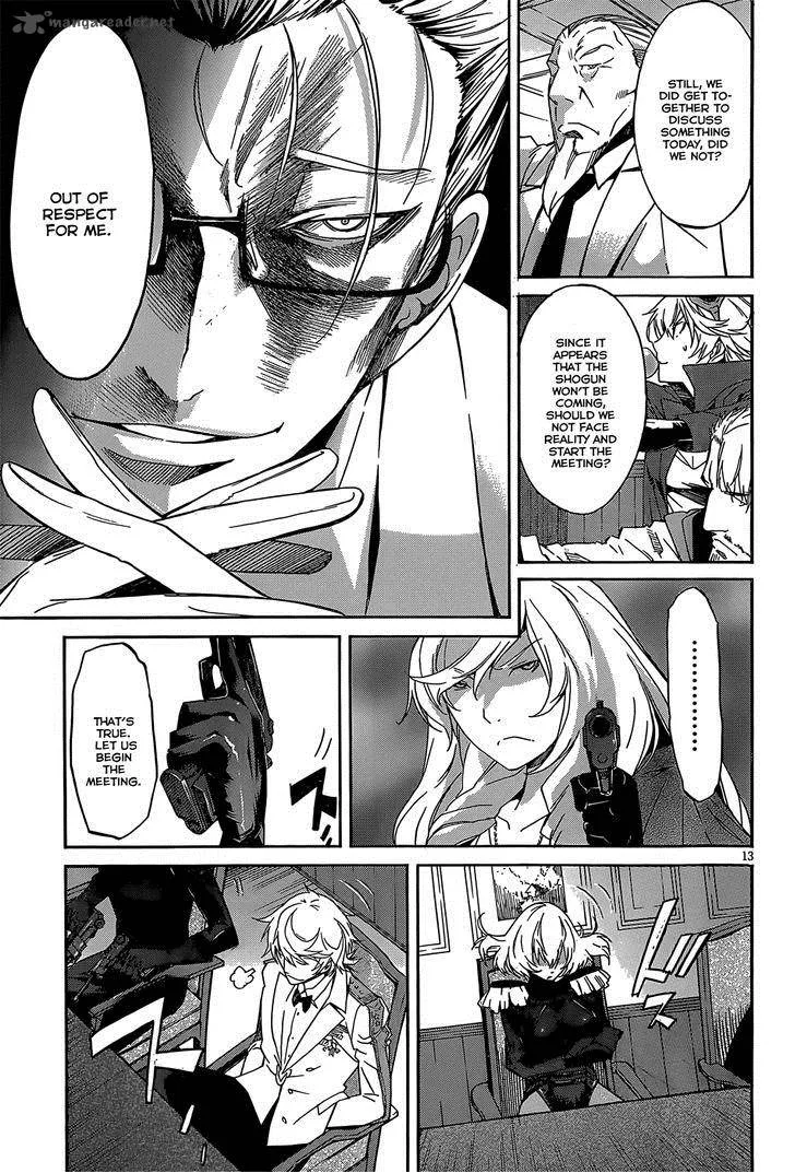 Gun x Clover Chapter 26 page 15
