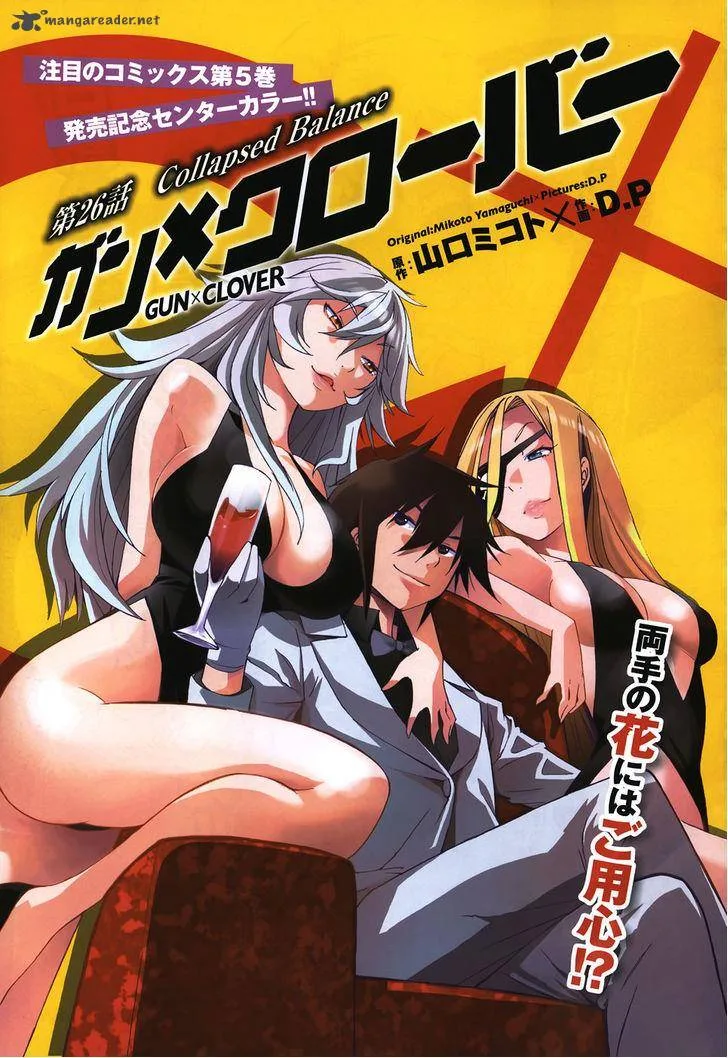 Gun x Clover Chapter 26 page 2