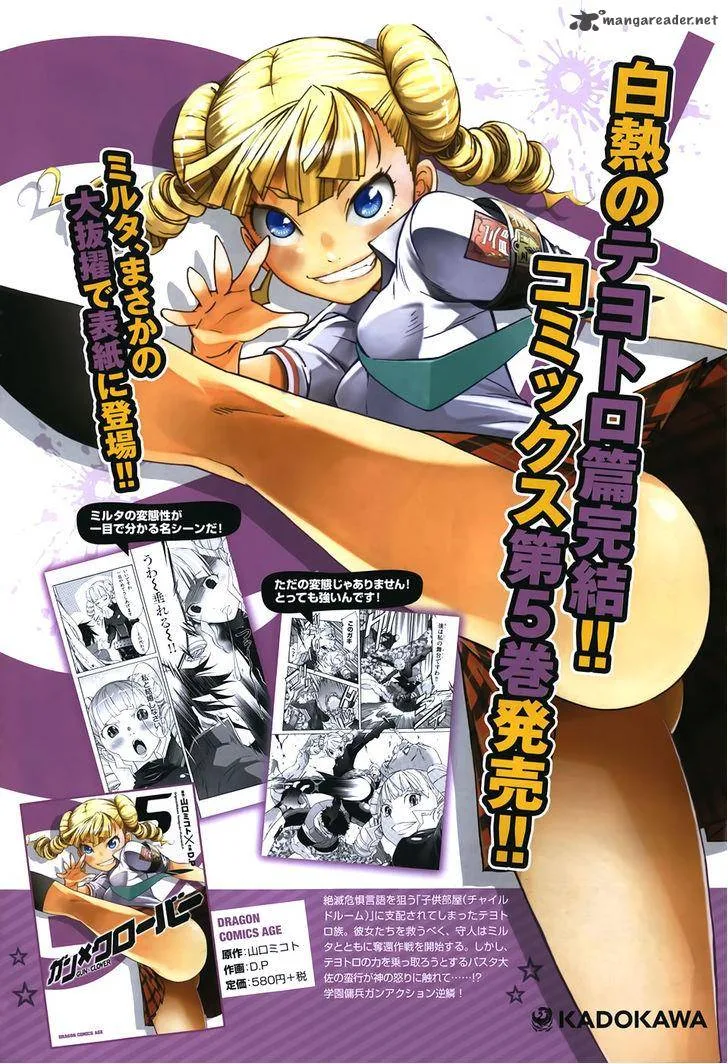 Gun x Clover Chapter 26 page 3