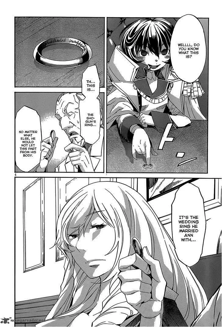 Gun x Clover Chapter 26 page 7