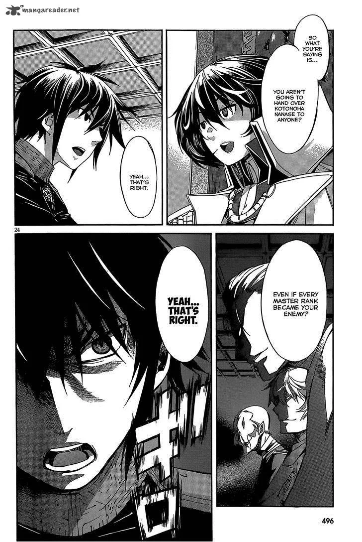 Gun x Clover Chapter 26 page 26