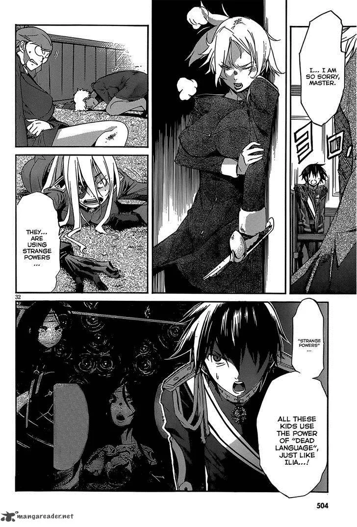 Gun x Clover Chapter 26 page 33