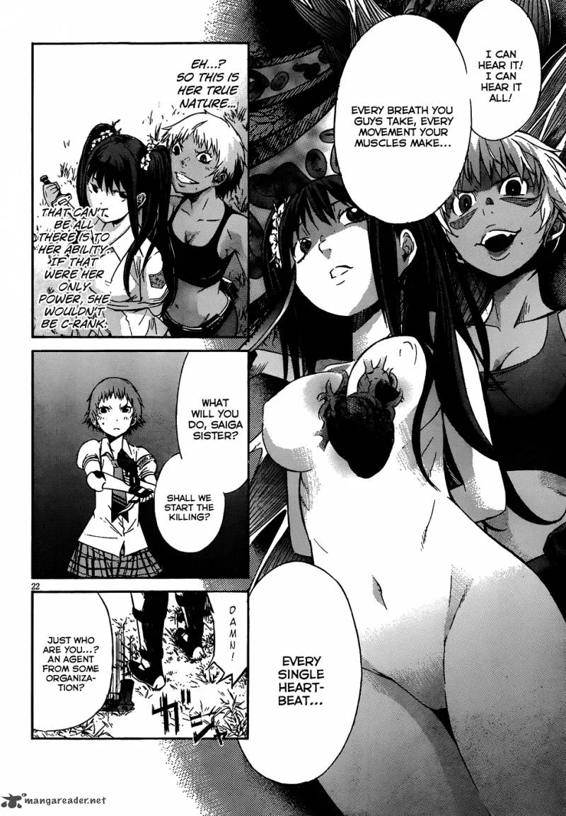 Gun x Clover Chapter 3 page 25